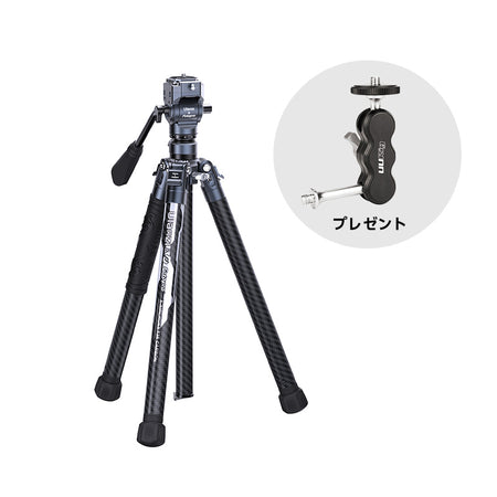 Ulanzi F38 Quick Release Video Travel Tripod 3318