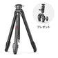 Ulanzi Zero Y Lightweight Travel Tripod 3028