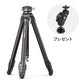 Ulanzi Zero Y Lightweight Travel Tripod 3028